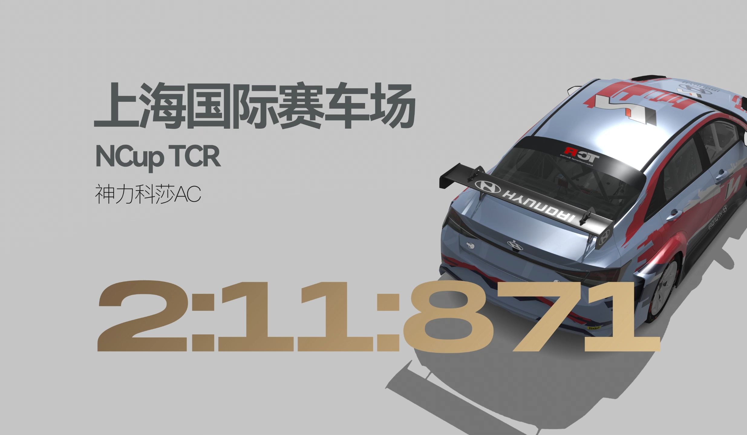 关于全球热议！赛车场外八卦引关注的信息