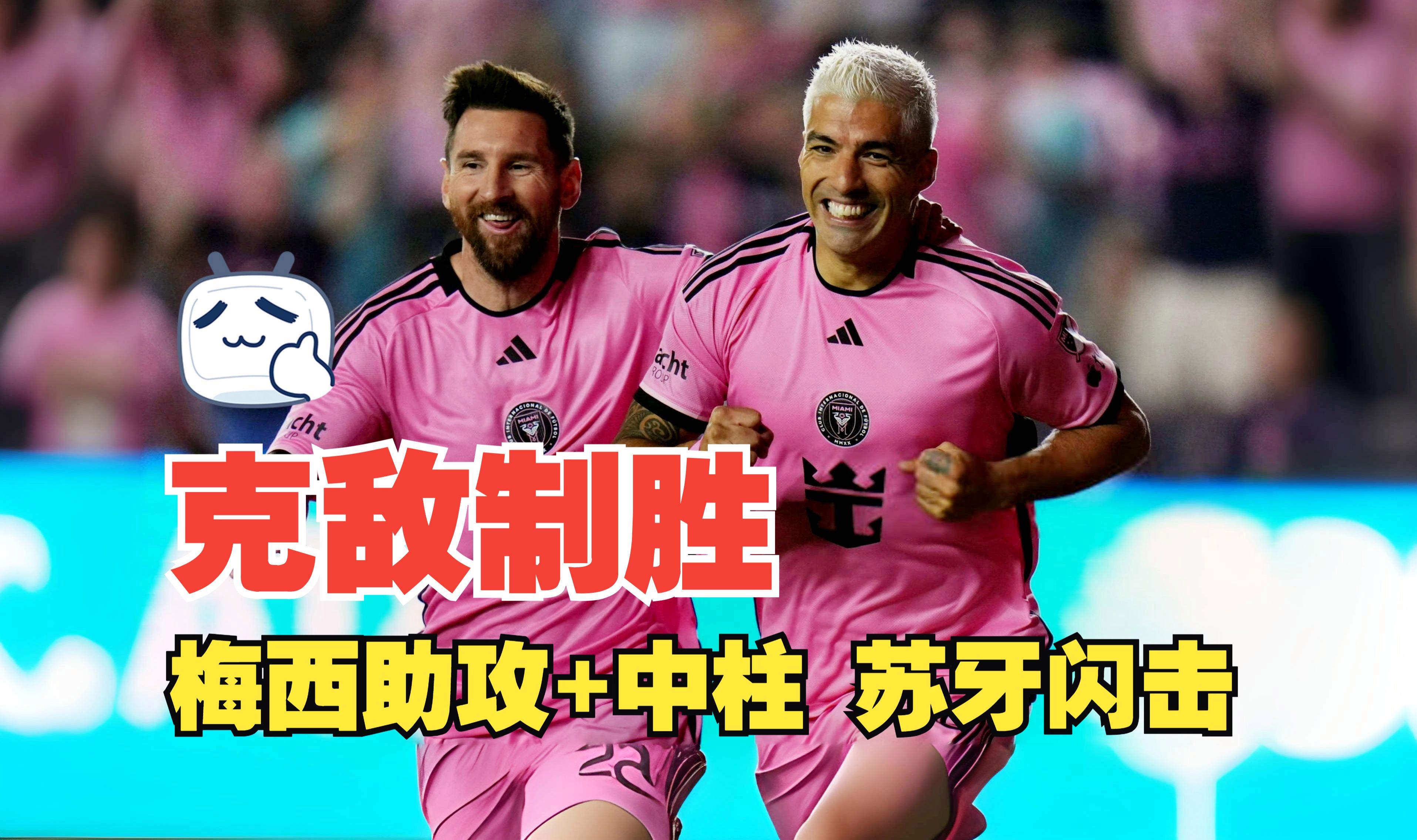 球星风云再起欧洲赛场，绝地反击成就传奇