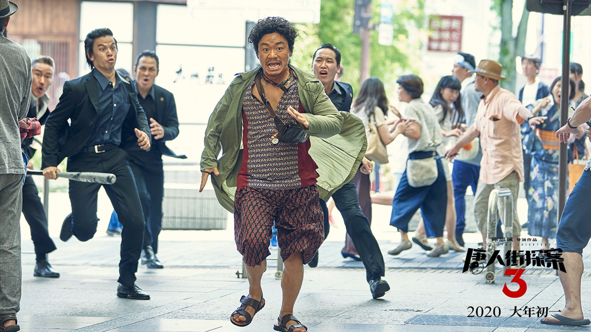 伯罗奔尼撒的叹息，当圣托尔多的扑救穿越时空