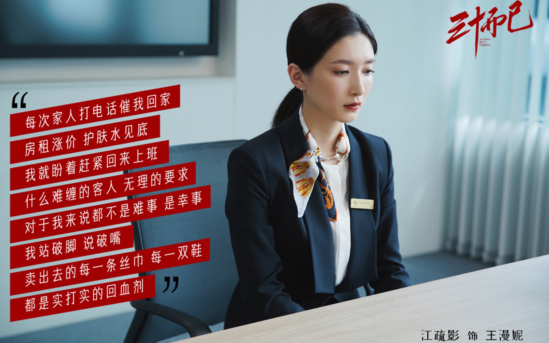 羽林混战，鏖战夜戴资颖一锤定音