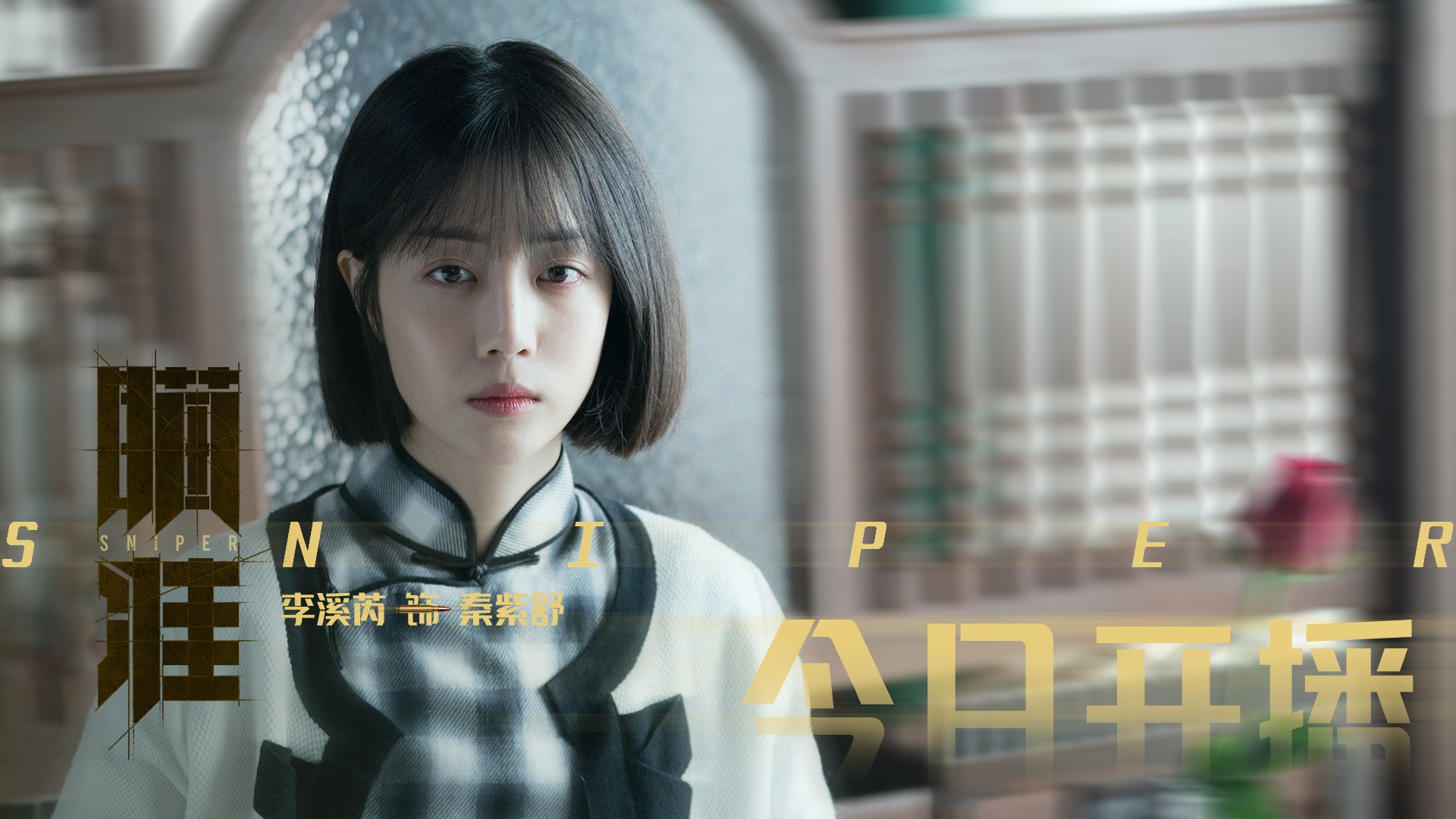 枪手锋线无阻，库尔图瓦一夫当关