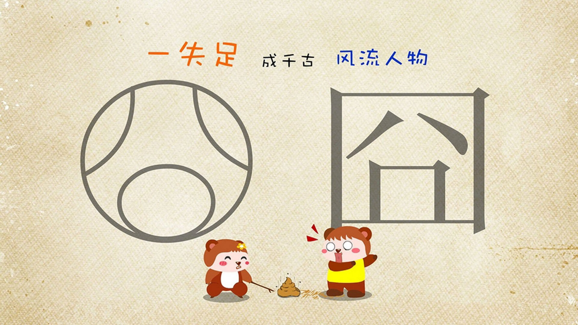 篮球平行宇宙之夜,休斯顿的格林与杭州的格林,同频闪耀决杀时刻