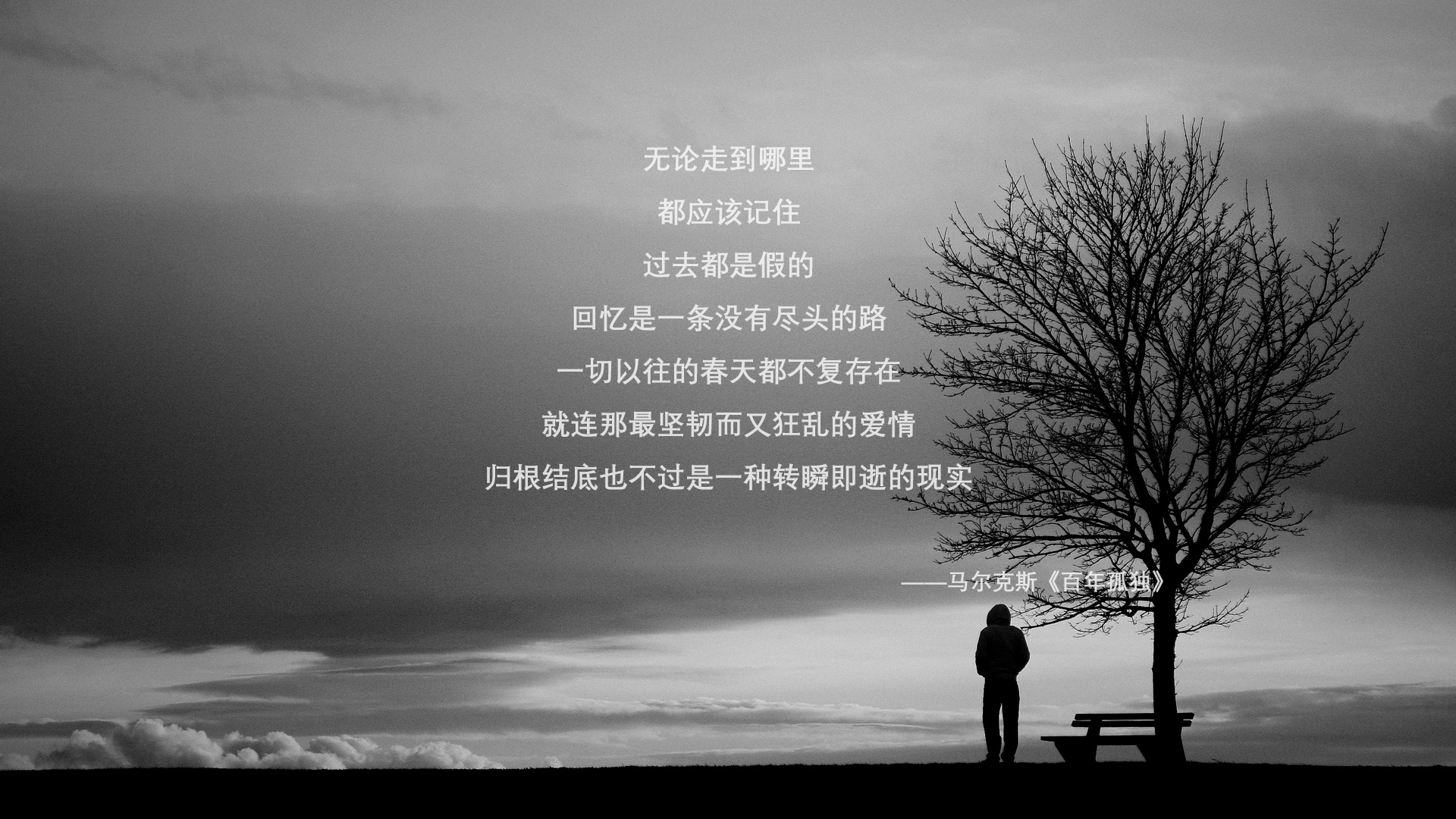 冰与火的夜,广东末节狂飙与布伦森自我救赎