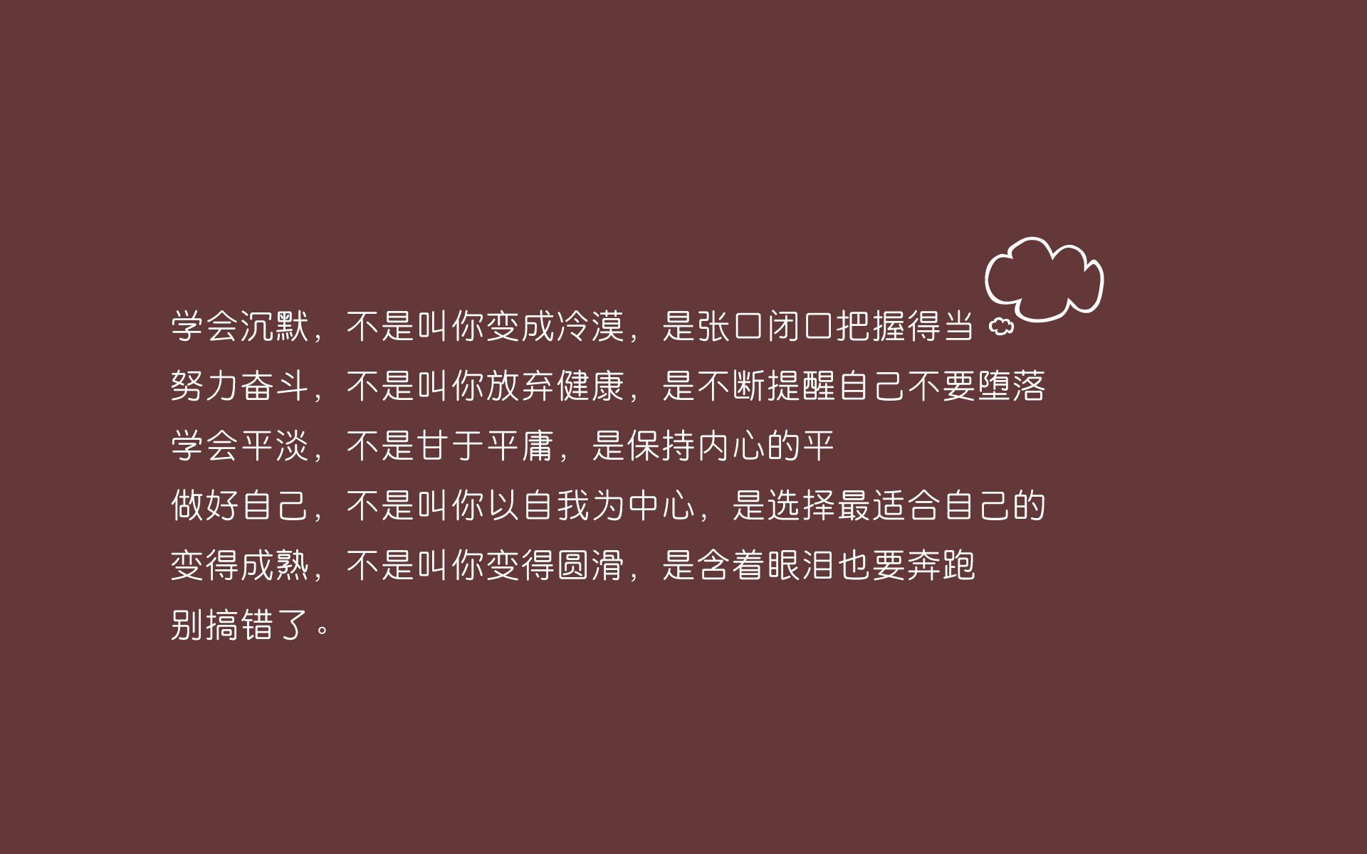 冷雨夜的致命一击,当斯洛伐克改写足球史诗,努涅斯在2026世界杯H组封神