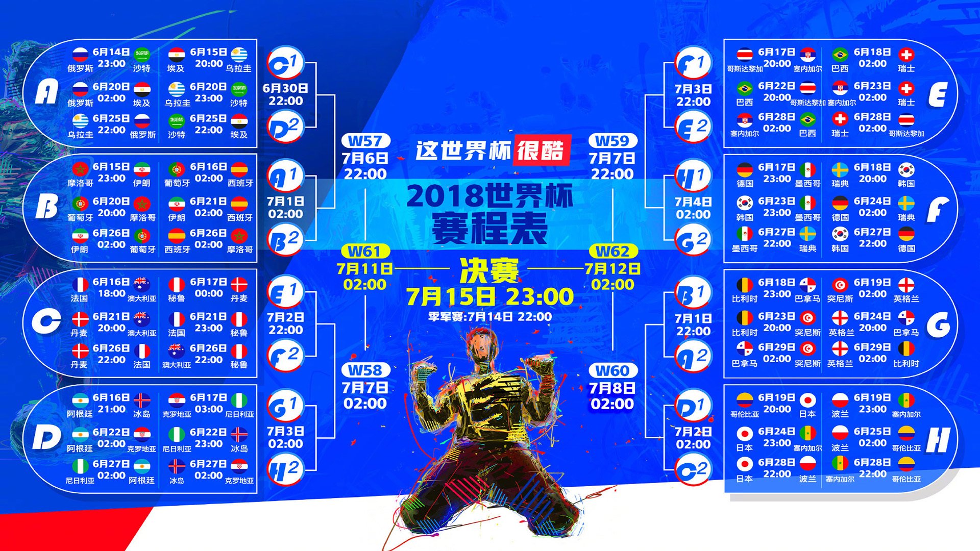 爱游戏-沙漠之鹰折戟，尼日利亚闪电战击碎葡萄牙，登贝莱导演攻防转换新范式